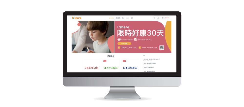 全民電商